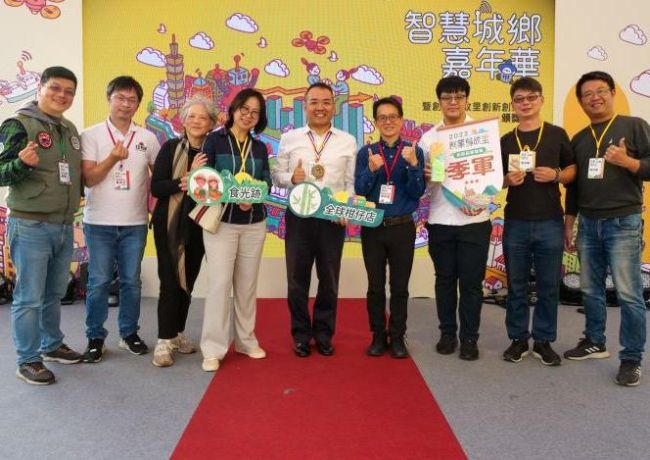 2023 Entrepreneurship Return to Hometown Competition, Zhu County’s “Global Ganzai Store” won the third place